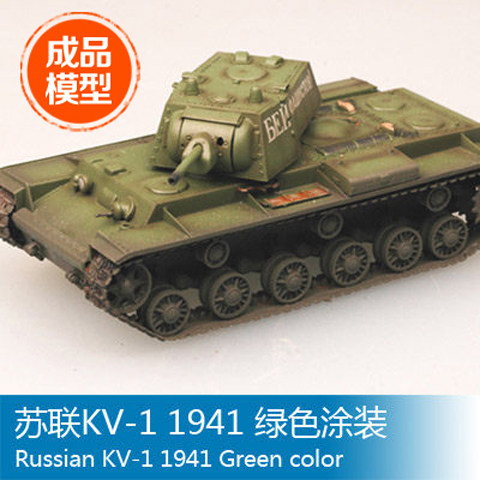 EasyModel small number hand finished model 1:72 WWII Soviet KV-1 tanks 36276 36279