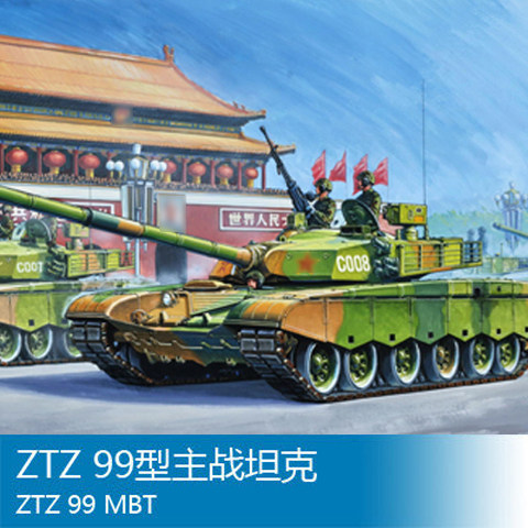 HobbyBoss Small Model 1:35 China ZTZ-99 main battle tank 82438 99