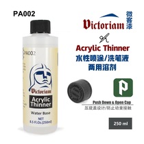 Vic Weike Weike PA002 model coloring Water-based paint solvent special diluent pen wash liquid