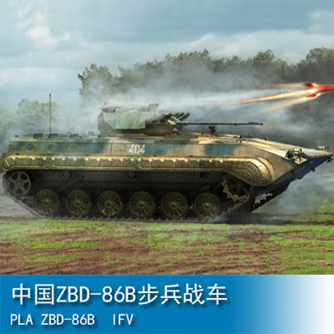 Small trumpet 1:35 Chinese ZBD-86B infantry fighting vehicle WZ501 armored vehicle 05558 assembly model