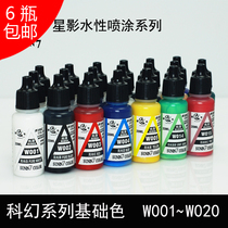 6 bottles of star shadow model lacquered water-based spray paint up to the sci-fi color system base color bright light