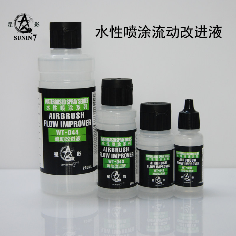 (Star Shadow) Model Water-based Spray Paint WT Solvent Thinner Wash Pen Liquid Flow Improvement Liquid