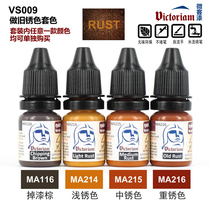 Vic Weike Weike model water-based paint VS009 Old rust color Old paint color set