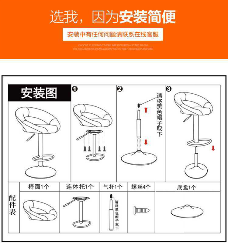 Cáp Nhĩ Tân văn phòng nội thất quầy bar ghế thanh ghế cao ghế trước bàn ghế nâng nâng trở lại hiện đại tối giản - Nội thất văn phòng ghế nằm văn phòng