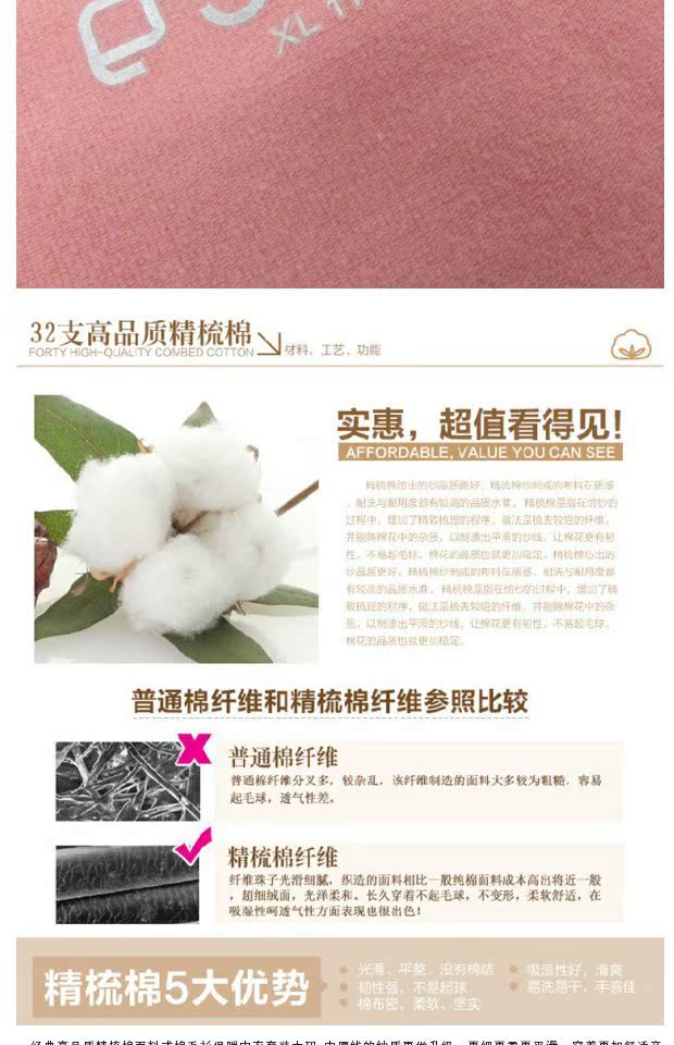 Ying mềm cotton mùa thu quần dài quần cổ tròn áo len cotton cơ sở dày đồ lót nhiệt quần áo giữ nhiệt cao cấp