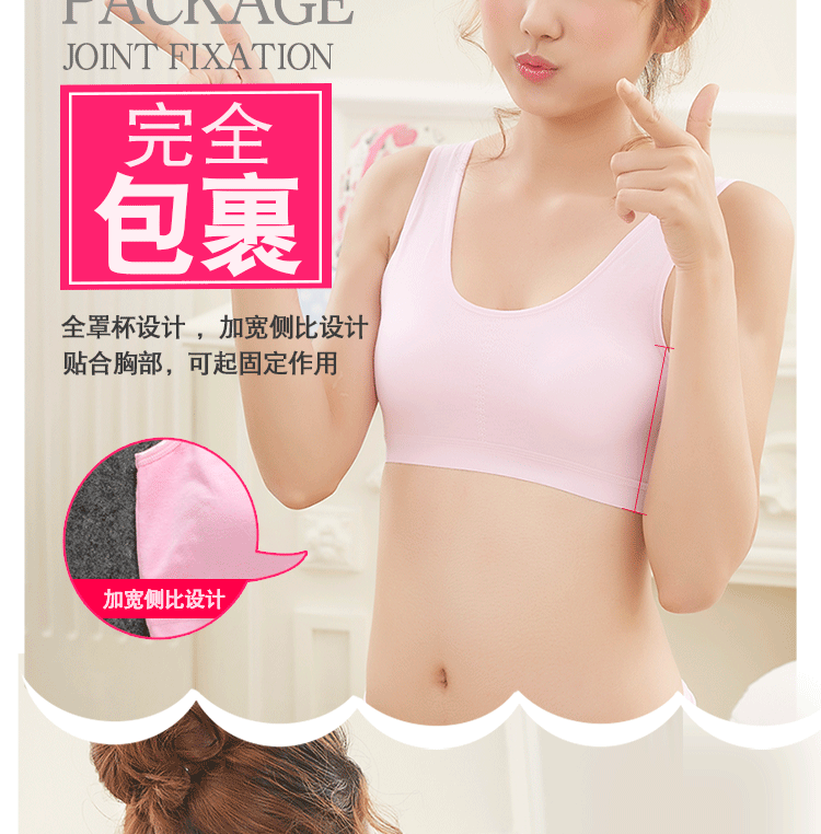 Cô gái phát triển áo ngực trẻ em đồ lót cotton học sinh trung học cơ sở áo ngực cô gái mùa hè đồ lót phụ nữ