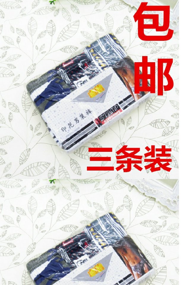 Zhuo Yi áo lót cotton nam chính hãng quần short cotton cao eo nam (3 tải quan lot nam