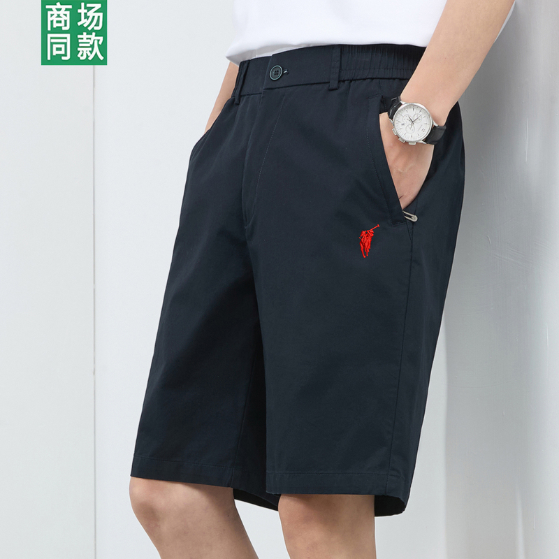 [Outlet Brand Discount] Paul Men's Shorts Summer Sports Five-Point Shorts Pure Cotton Pony Logo Beach Shorts