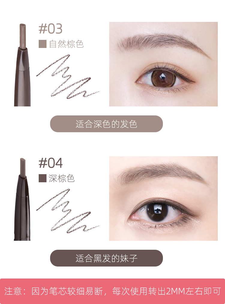 Nhật Bản CEZANNE Qian Shili bút chì lông mày xoay tự động với bàn chải ba chiều chống mồ hôi kéo dài không đánh dấu cho người mới bắt đầu - Bút chì lông mày / Bột / Stick chì kẻ mày maybelline
