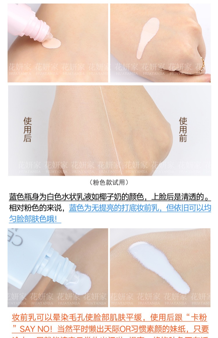 Nhật Bản CEZANNE Qian Shi Li kiểm soát cách ly dầu trang điểm trước kem chống nắng che khuyết điểm làm mới lỗ chân lông vô hình bột màu xanh kem che khuyết điểm tarte
