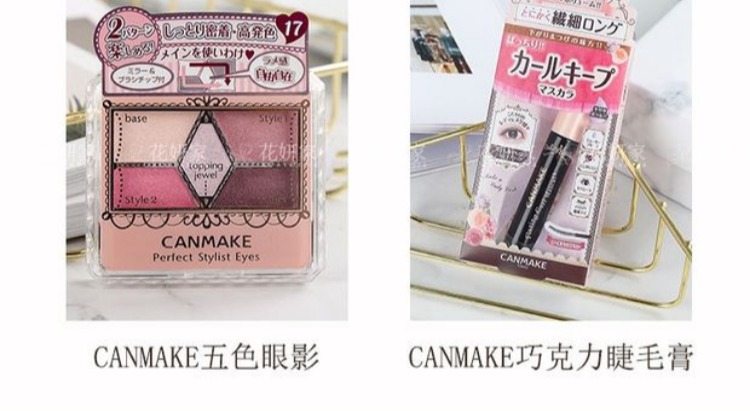 Canmake / mỏ lĩnh vực bút kẻ mắt rất mịn bút khô nhanh chống thấm nước và mồ hôi không tẩy trắng kéo dài không nở hoa ban đầu kẻ mắt