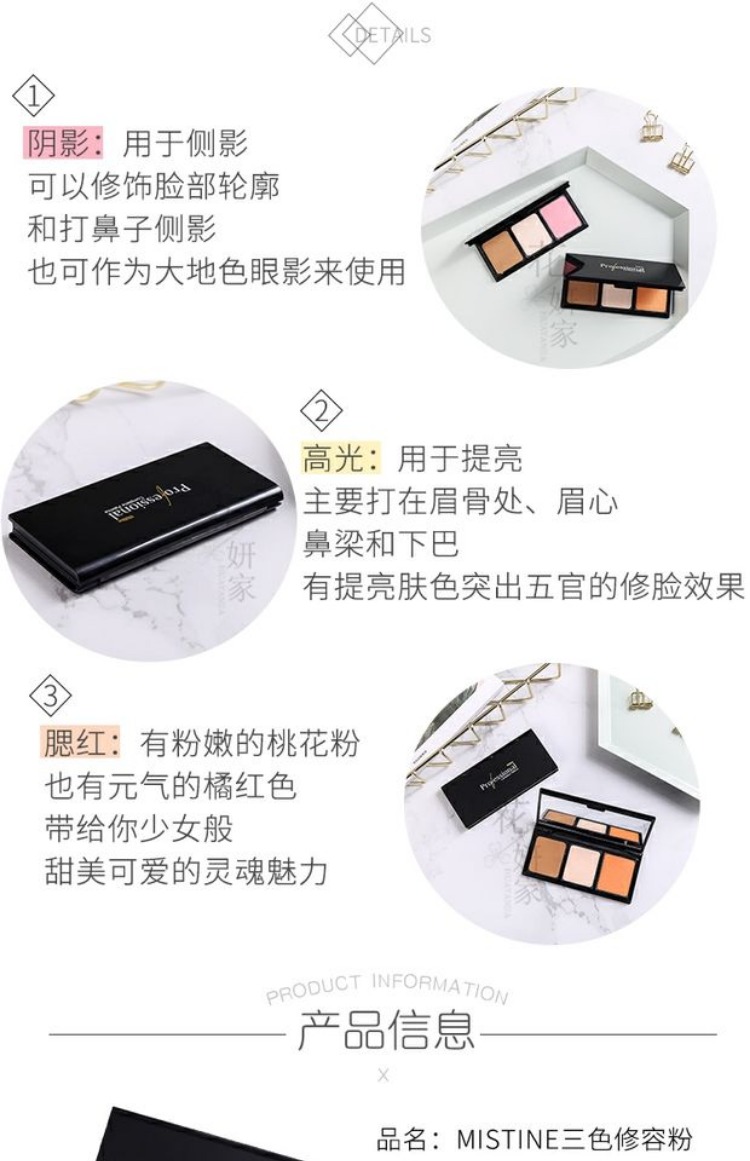 Thái Lan nhầm mật ong Ting ba màu dung lượng đĩa sửa đĩa cao đĩa mặt nhỏ 腮 đĩa đỏ ba hiệu ứng 1 highlight dạng kem