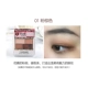 Nhật Bản canmake mìn 5 màu bóng mắt khay 03 Burgundy 18 màu mới 04 đốm hồng bẩn - Bóng mắt bảng mắt romand better than eyes