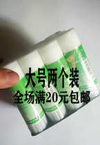 Large Horn Solid Gum 36g Rubber Stick Children Handmade Class Glue Stationery Office Supplies Viscose Supplies Office Glue Stick