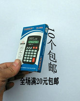 Student with calculator portable palm computer cute cartoon calculation to carry 8 bits of key calculator