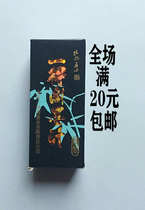 One to get the loft ink 100g Calligraphy uses a brush ink Big bottle of beginner country painting to practice one to get the loft