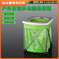 Outdoor multifunctional folding toilet camping portable trash can camping brother toilet mobile emergency toilet