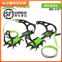 Brother Jaeden BRS-S1B Snow Leopard Walking Crampons Short Teeth Professional Outdoor Ice Climbing Mountaineering Non-slip Shoe Covers