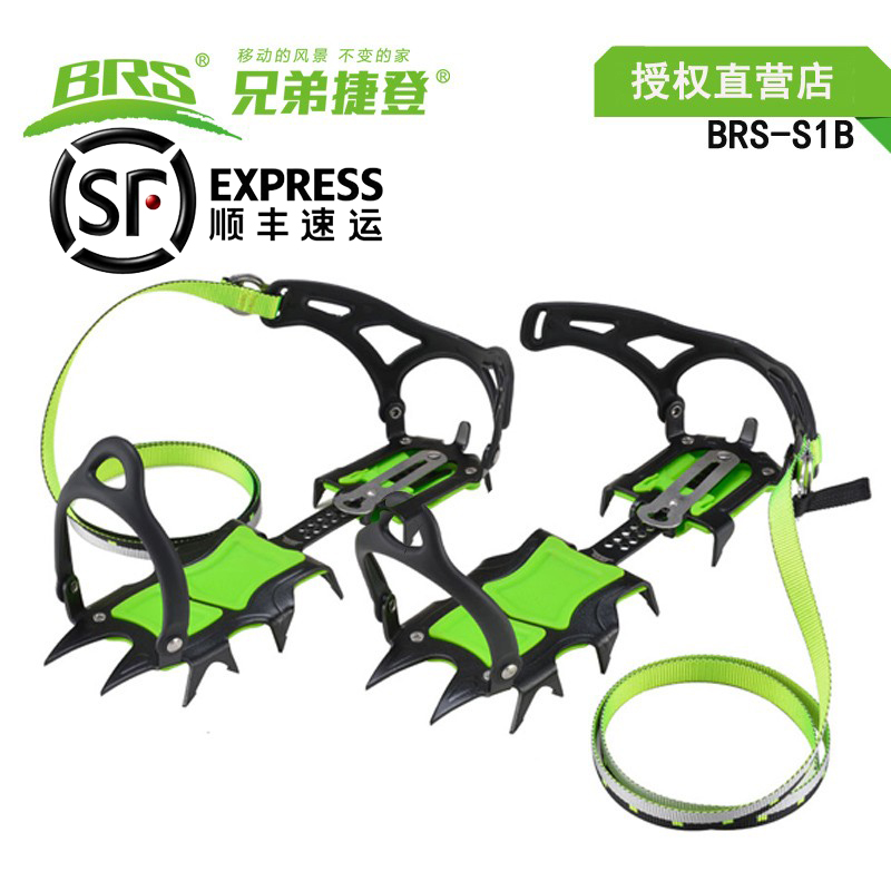 Brother BRS - S1B Snow Leopard walks ice claw short - teeth specialized outdoor ice climbing anti - skate shoe cover