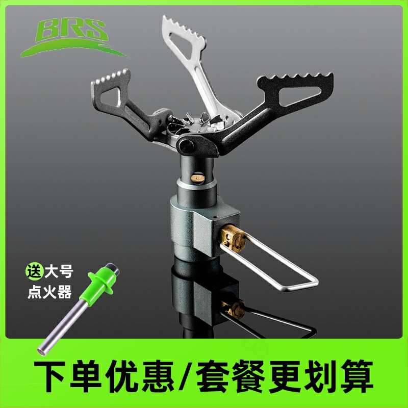 Mini - small furnace can fold integrated field titanium alloy micro gas furnace outdoor portable furnace BRS-99