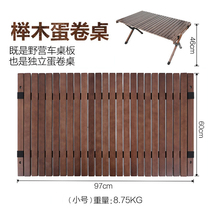 Outdoor camping cart table board simple portable folding table board camp car small cart wheel trolley accessories