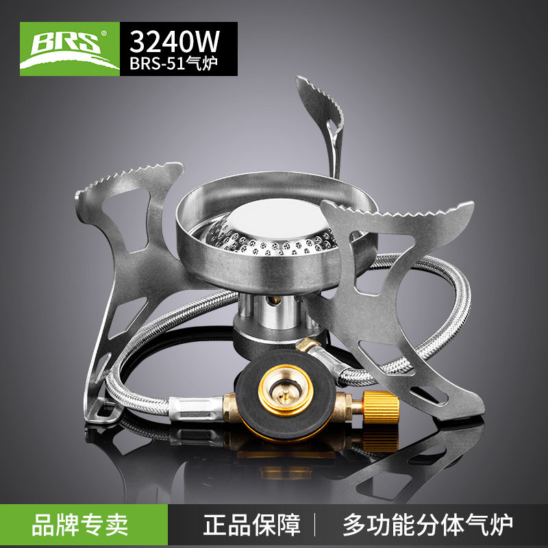 Portable small - scale high - power camping stove head outdoor air - resistant stove furnace brother BRS - 51