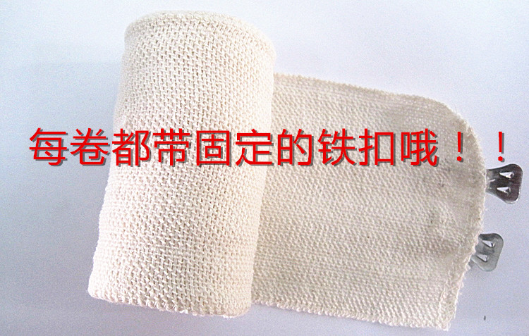 Protection sport - Ref 585486 Image 3