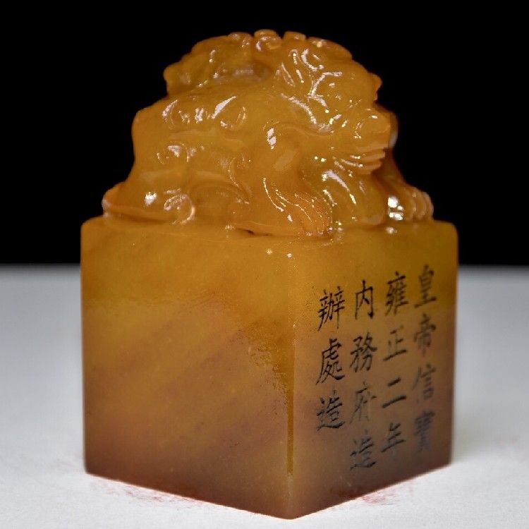 旧藏老货寿山石田黄石印章：传承千年工艺，收藏界的明珠！-服装