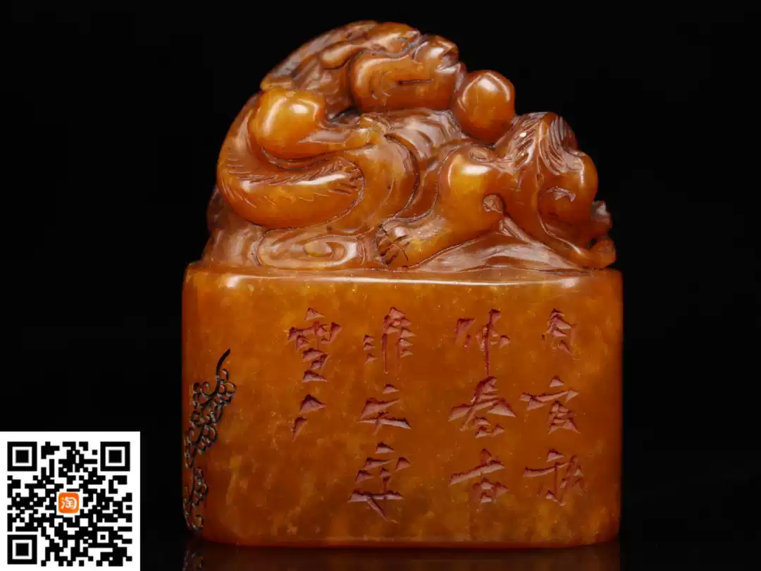 旧藏老货寿山石田黄石印章石质通透油润篆刻家玉璇乙亥年作专拍