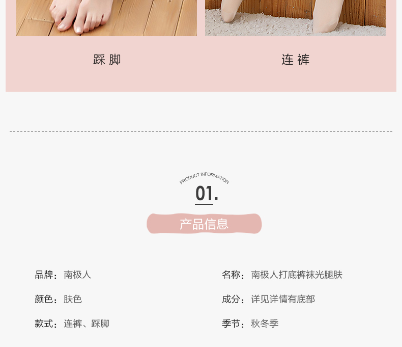 Vớ chân nhẹ cho nữ mùa đông dày cộng với nhung nhung mùa thu và mùa đông mô hình quần legging màu đen kết nối để giữ ấm quần tất cực đẹp