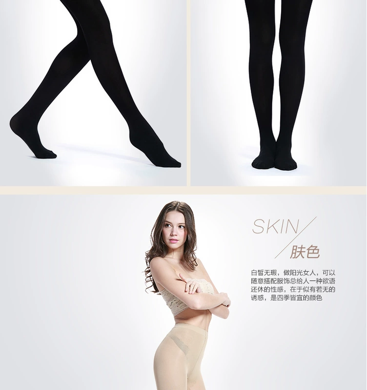 Quần bikini nam màu đen Nam Cực phần phụ nữ quần lót mỏng chống móc mùa xuân và mùa thu quần legging vớ chân phụ nữ