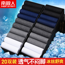 Antarctic mens stockings summer ultra-thin mesh breathable deodorant tube sweat-absorbing ice mercerized socks summer mens socks