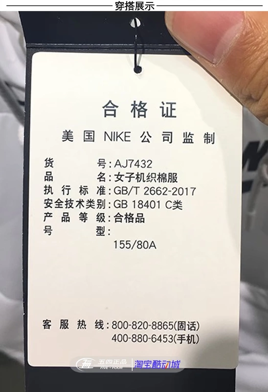 Áo khoác cotton  Nike mùa thu và mùa đông cho phụ nữ áo khoác thể thao màu đen và trắng - Quần áo độn bông thể thao áo khoác lông vũ  chính hãng