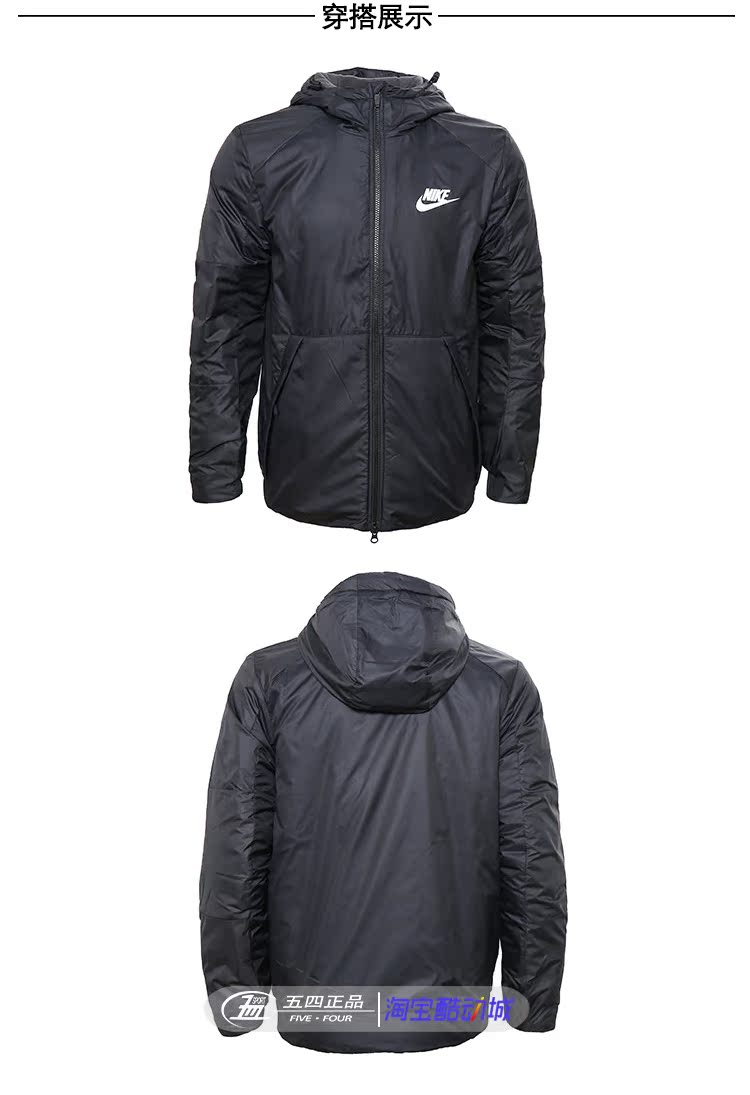 NIKE Nike mùa thu và mùa đông nam dệt mũ trùm đầu ngoài trời áo khoác ấm áp áo khoác thể thao cotton giản dị AJ7957-010 - Quần áo độn bông thể thao áo lông vũ lining