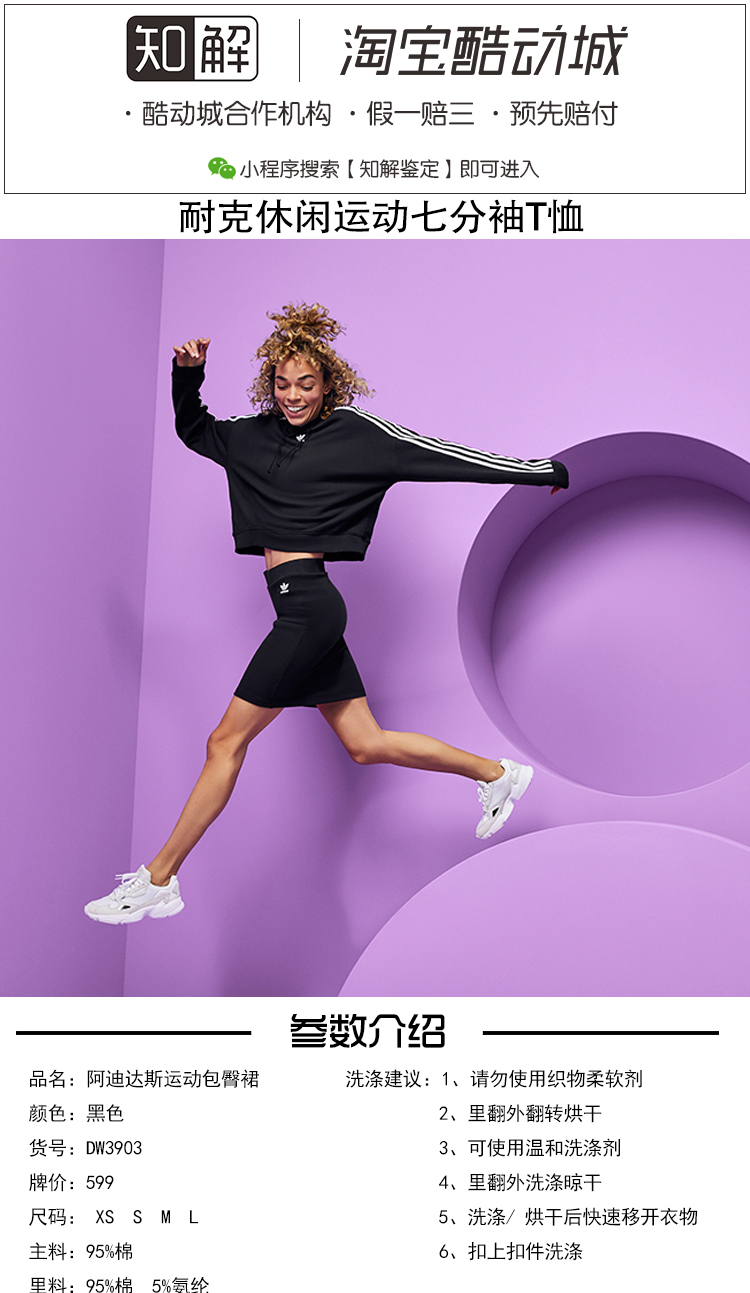 Adidas clover mùa xuân và mùa hè phụ nữ dệt kim mỏng thêu LOGO thể thao bước nửa túi cơ hông váy DW3903 - Trang phục thể thao quần áo thể thao nữ đẹp
