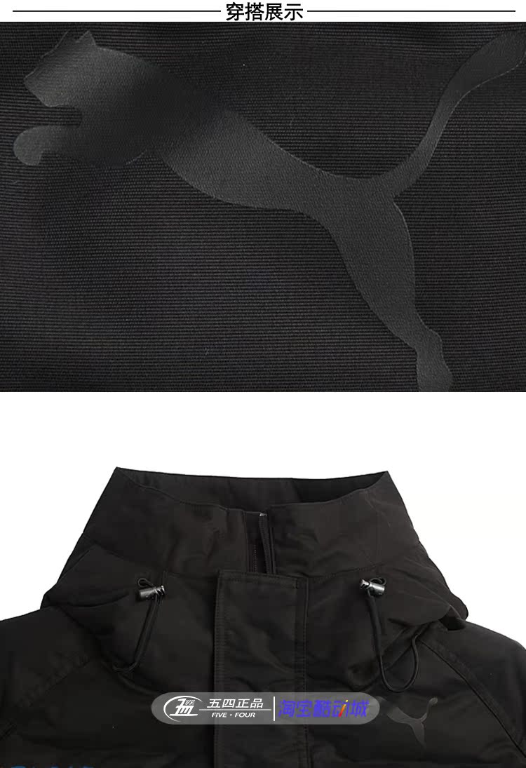Puma 冬 刘 với đoạn để giữ ấm trong chiếc áo khoác thể thao dài giản dị 844652-15-01 - Thể thao xuống áo khoác áo phao lông vũ nam uniqlo