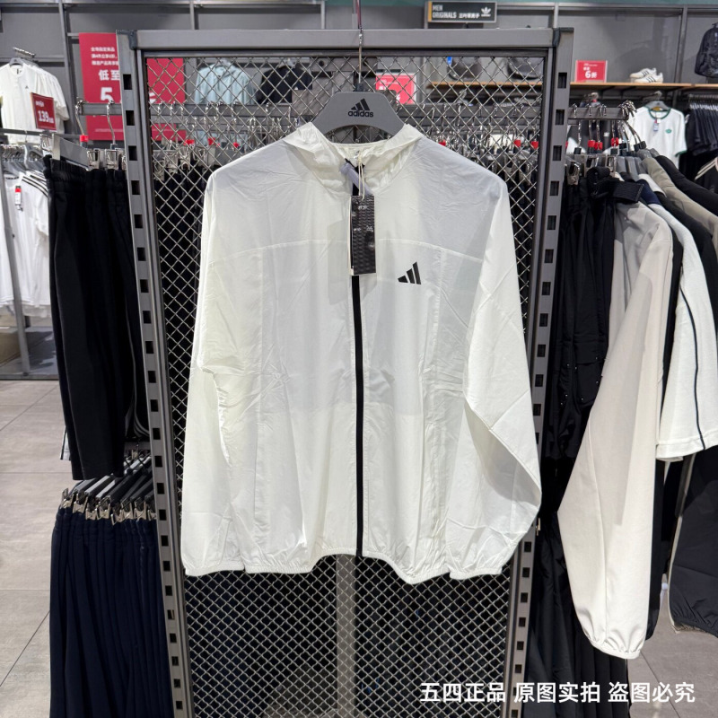 Adidas Men's New Summer Sun Protection Clothing, Skin Jacket, Quick-Drying, Breathable, Lightweight Jacket Kc6011