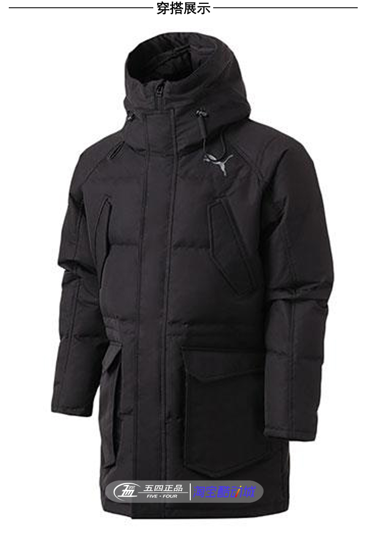 Puma 冬 刘 với đoạn để giữ ấm trong chiếc áo khoác thể thao dài giản dị 844652-15-01 - Thể thao xuống áo khoác áo phao lông vũ nam uniqlo