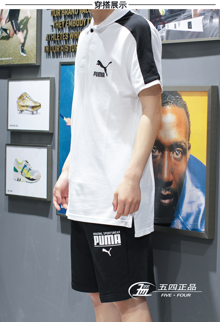 PUMA PUMA nam mùa hè đứng cổ áo màu đen và trắng khâu thể thao giản dị áo sơ mi POLO tay áo ngắn 578607-02-01 áo polo nam