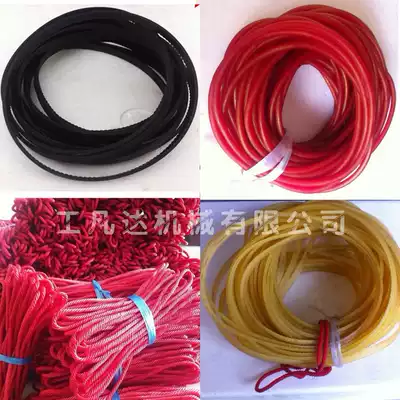 Kundiao sharpening machine belt Kundiao sharpening machine parts U2 sharpening machine belt Bulb knife holder body