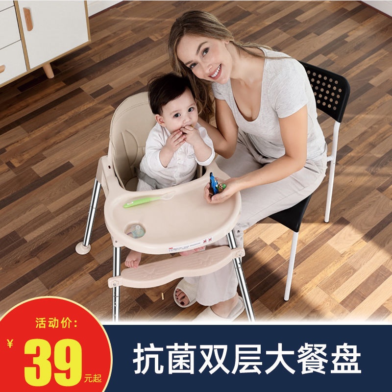 Baby dining chair baby children eating household portable dining table seat multifunctional dining table Baby chair