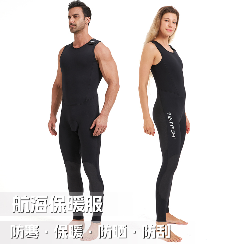 Flatfish Professional 3mm Nautical Thermal Clothing for Men and Women, Sailing Wetsuit, One-Piece Vest, Thermal Insulation, Waterproof