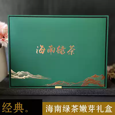 ) Impression classic) Hainan Wuzhishan Green Tea New tea buds 300g gift box gift fragrance