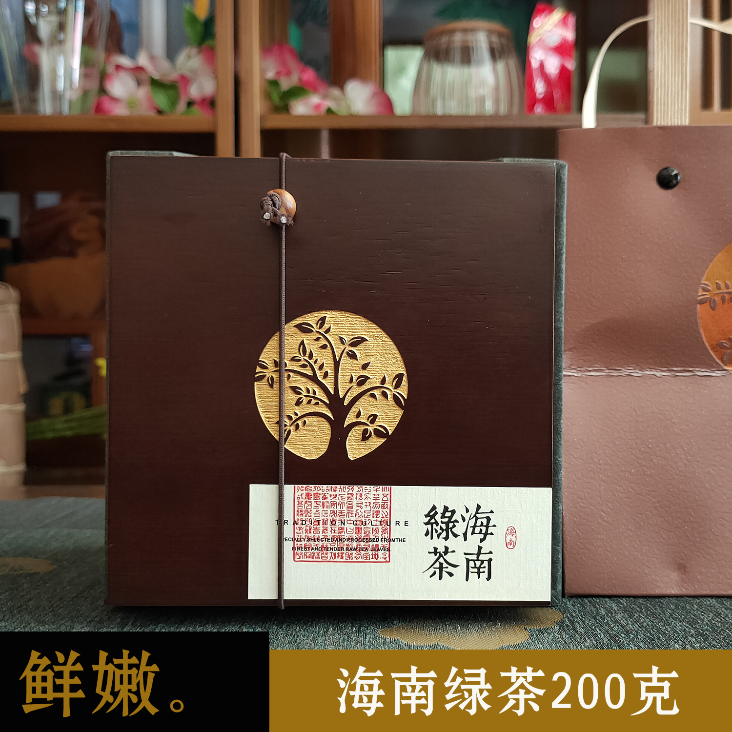 Please Yourself Hainan Green Tea Fresh Tender 200 gr Back to Gan Five Fingers Mountain New Tea