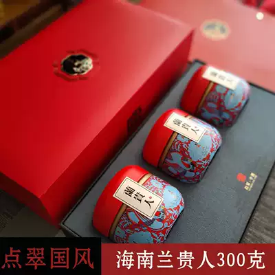 ) Point Cui Guofeng) Hainan Lan Gui Oolong Tea Gift Box Wuzhishan New Tea 300g No Ginseng