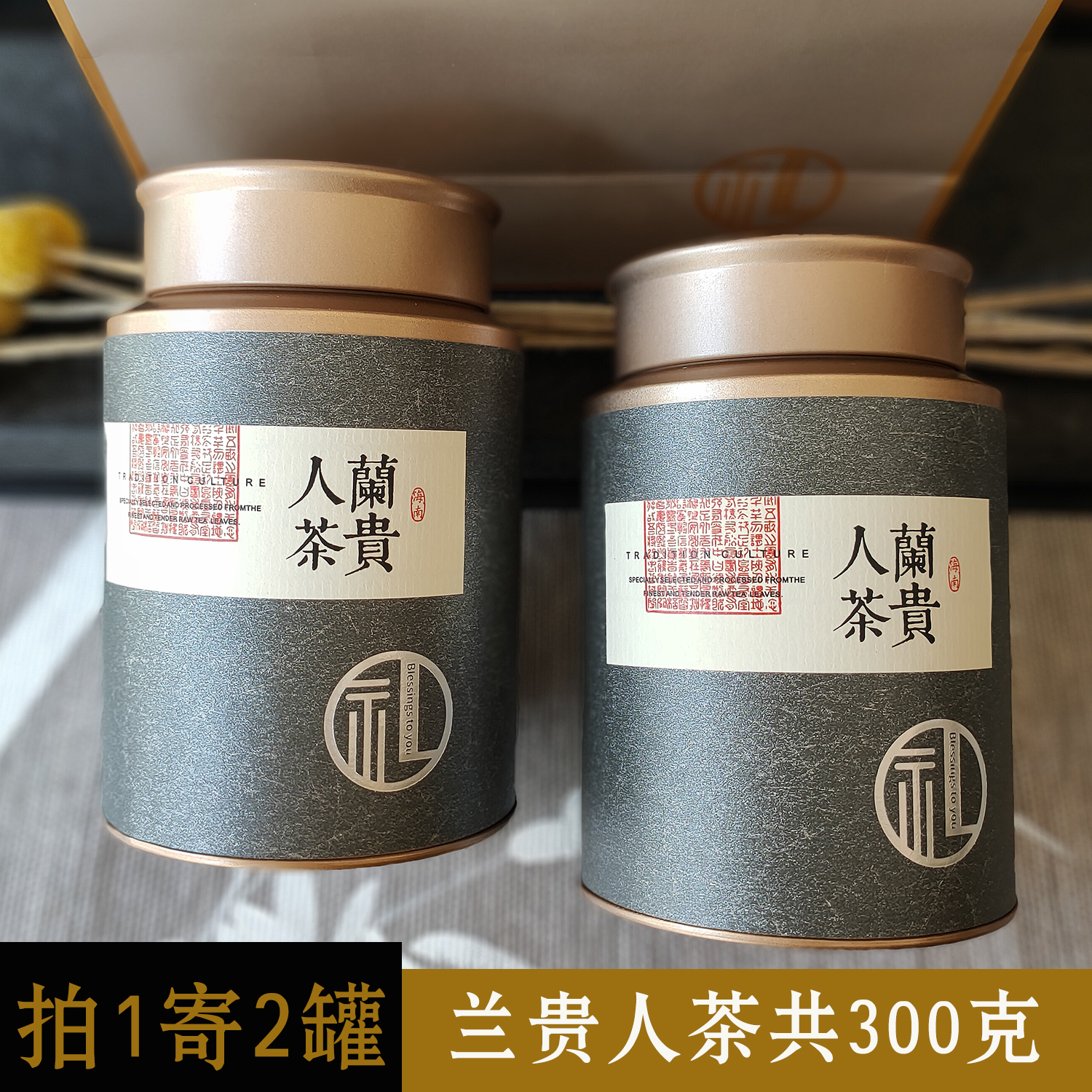Take 1 posting 2 Hainan Langui people Udragon tea leaves New tea thick and fragrant total 300g Non-Taiwan ginseng No osmanthus