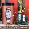 Buy 2 get 1 free Hainan Lan Guiren Oolong Tea Leaves Wuzhishan New Tea 4A Fragrant 150g Ginseng-free