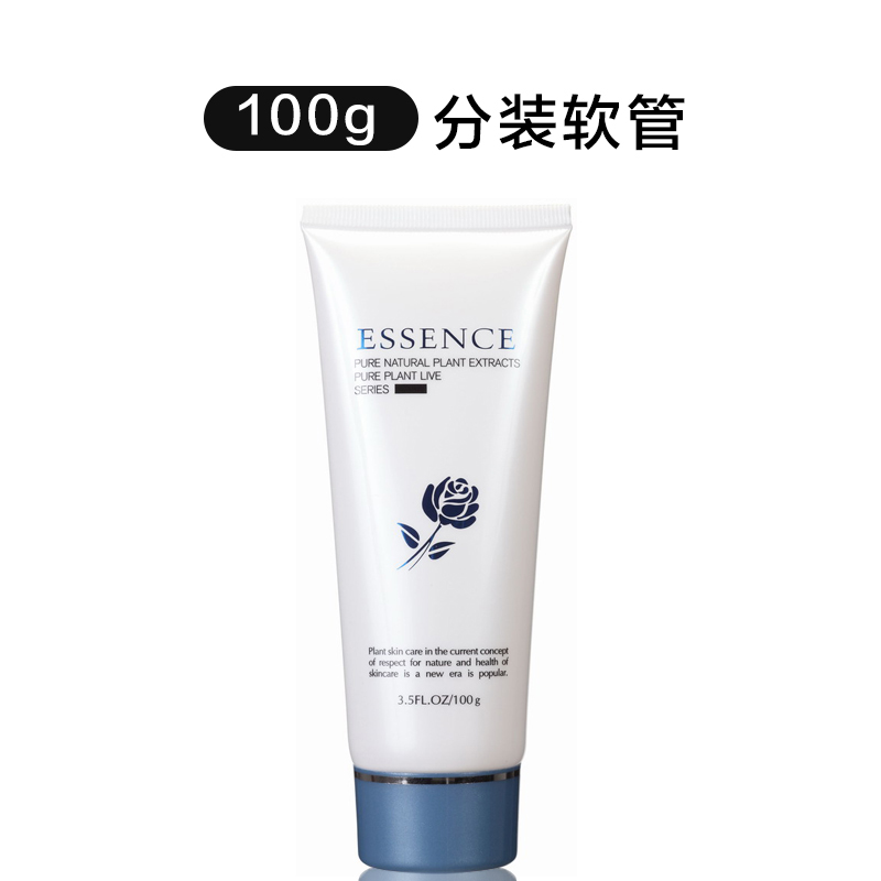 100g white washed pasta milk plastic packaging bottles Cosmetic Hose Bags Materials Spot Makeup Cosmetic Tools-Taobao