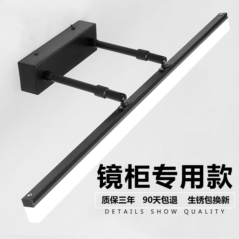 Mirror front light led cosmetic room bathroom Nordic mirror cabinet special light wall lamp makeup desk mirror light modern simple lamps