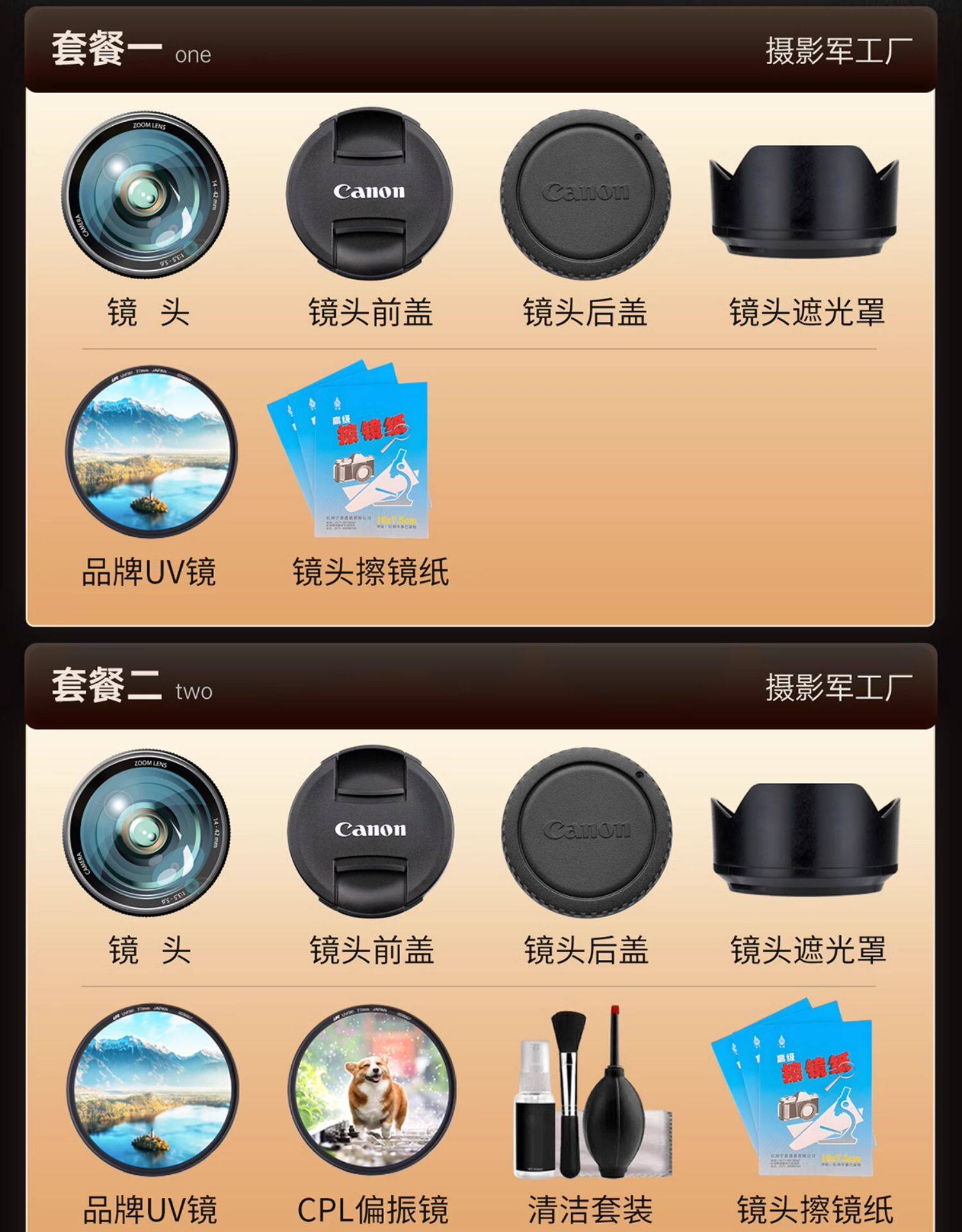 二手镜头 索尼e pz 16-50 mm f3.5-5.6 oss 二手标准变焦电动 微单眼相机相机镜头 Sony